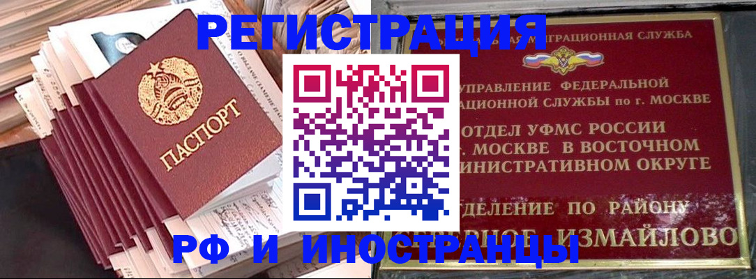 пропишу в квартире в Узловой